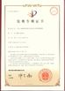 Çin Wuhan JOHO Technology Co., Ltd Sertifikalar